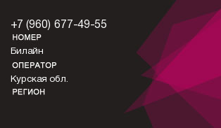 9606774955